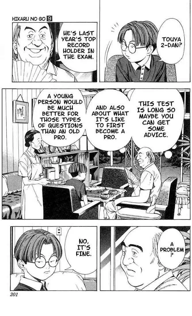 Hikaru no go Chapter 78 14